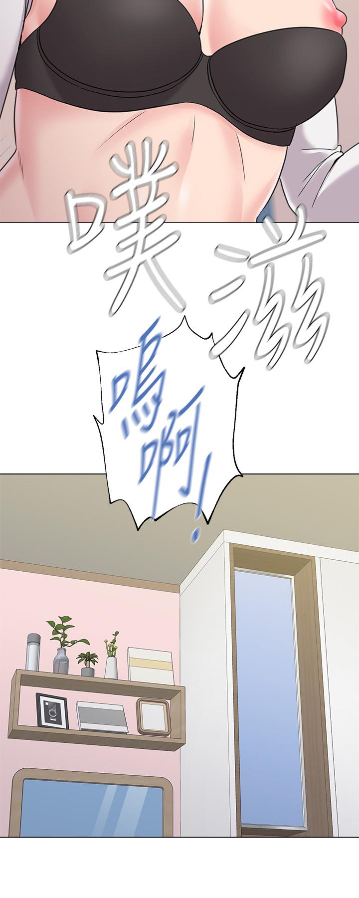 堕落教师 第55話-秀哲扭曲的性慾 第26页