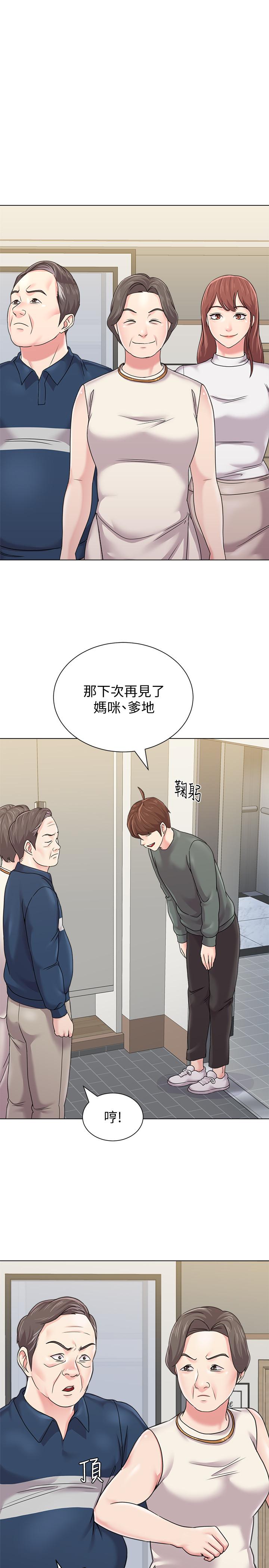 堕落教师 第55話-秀哲扭曲的性慾 第28页
