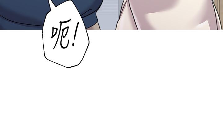 堕落教师 第55話-秀哲扭曲的性慾 第30页