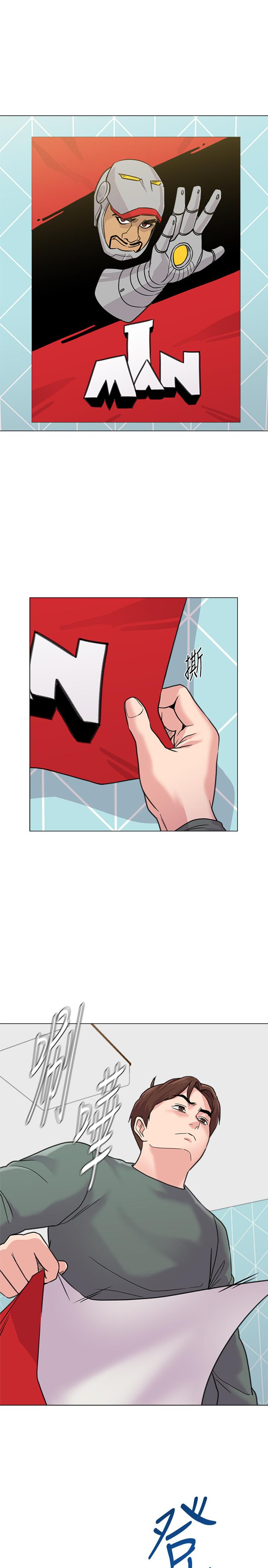 堕落教师 第56話-校長與傑西卡的絕地反攻 第3页