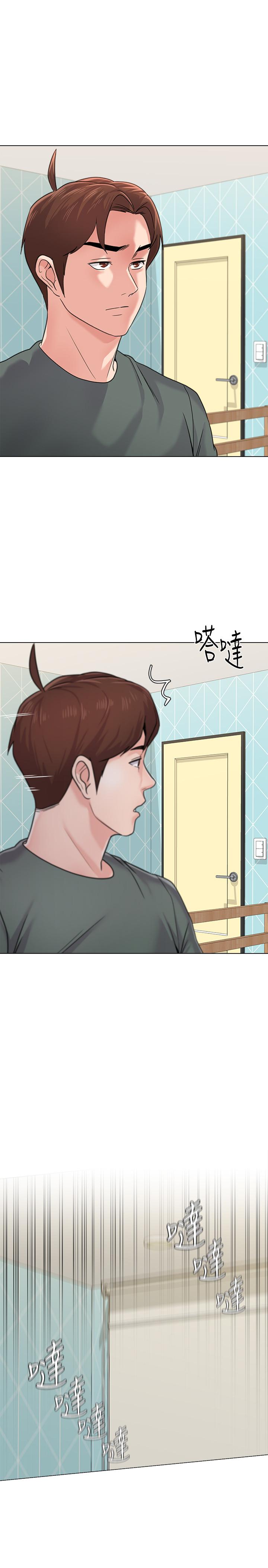 堕落教师 第56話-校長與傑西卡的絕地反攻 第5页
