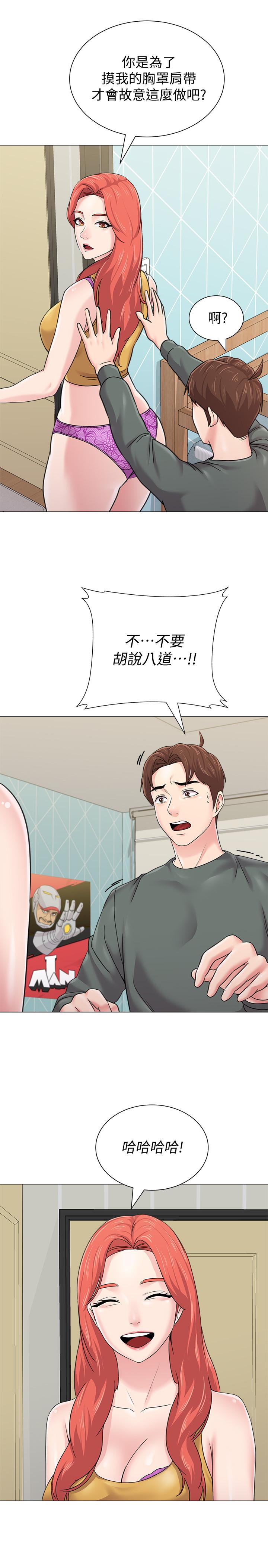 堕落教师 第56話-校長與傑西卡的絕地反攻 第9页