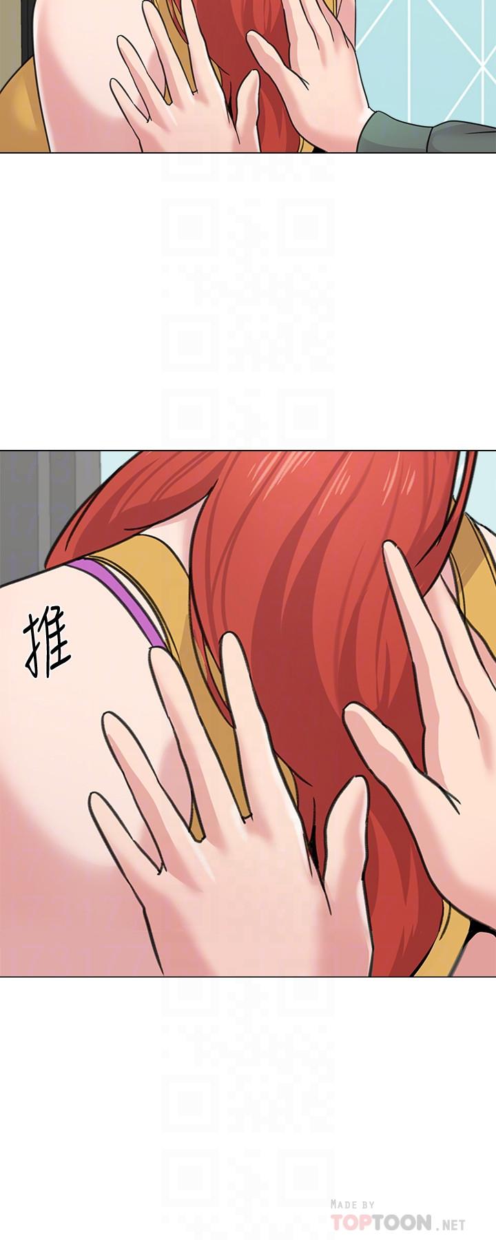 堕落教师 第56話-校長與傑西卡的絕地反攻 第8页
