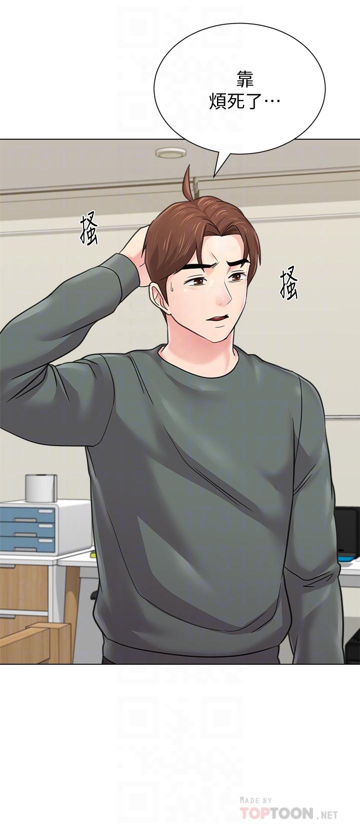 堕落教师 第56話-校長與傑西卡的絕地反攻 第10页