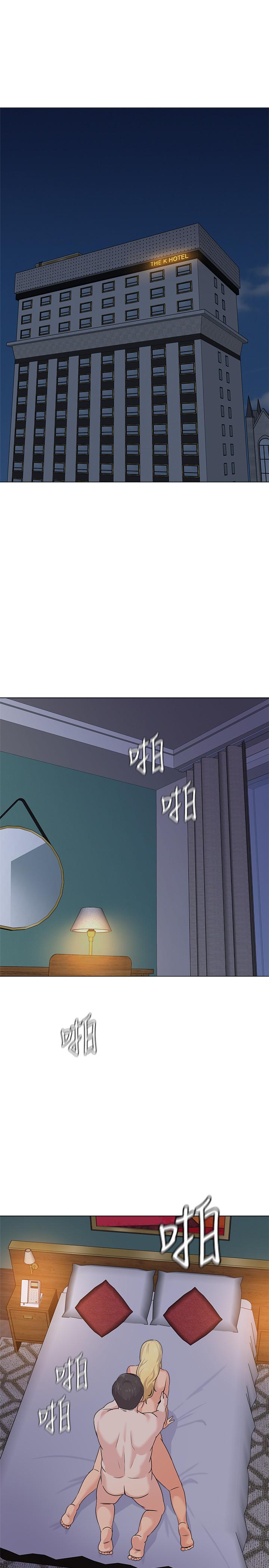 堕落教师 第56話-校長與傑西卡的絕地反攻 第24页