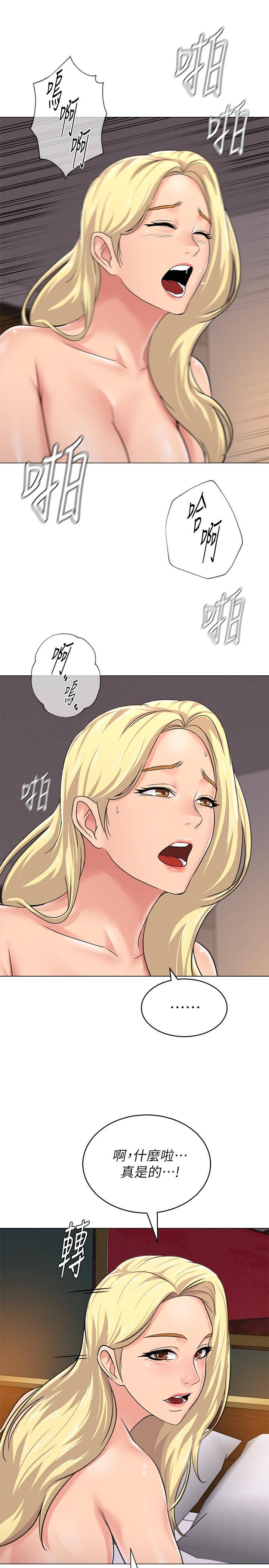 堕落教师 第56話-校長與傑西卡的絕地反攻 第28页