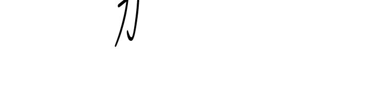 堕落教师 第56話-校長與傑西卡的絕地反攻 第31页