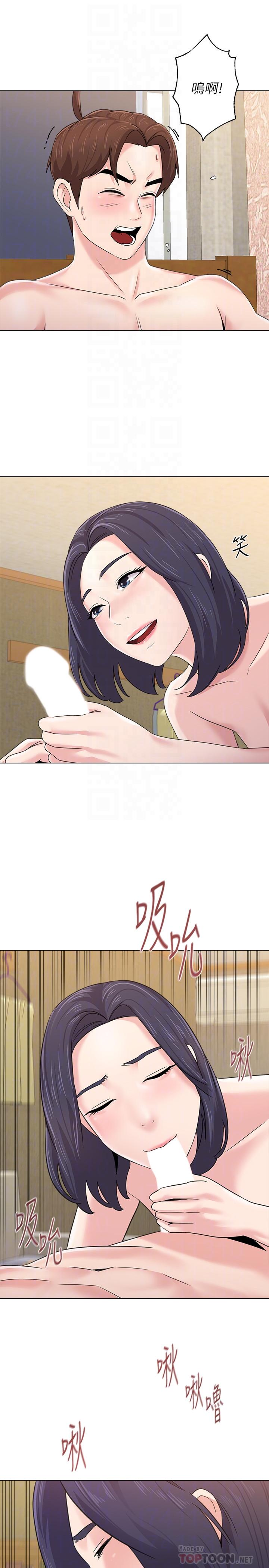 堕落教师 第61話-灌滿老師的子宮 第6页