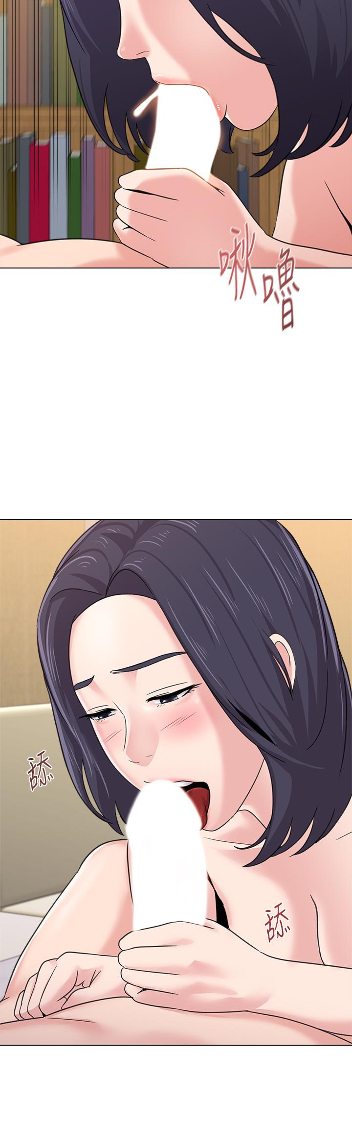 堕落教师 第61話-灌滿老師的子宮 第7页