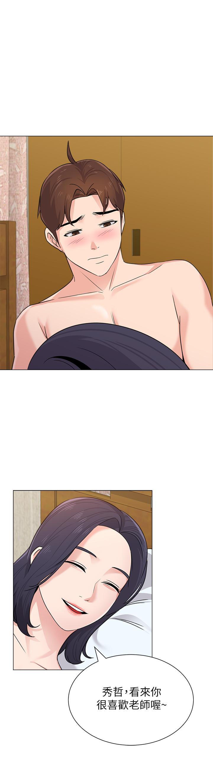 堕落教师 第61話-灌滿老師的子宮 第1页
