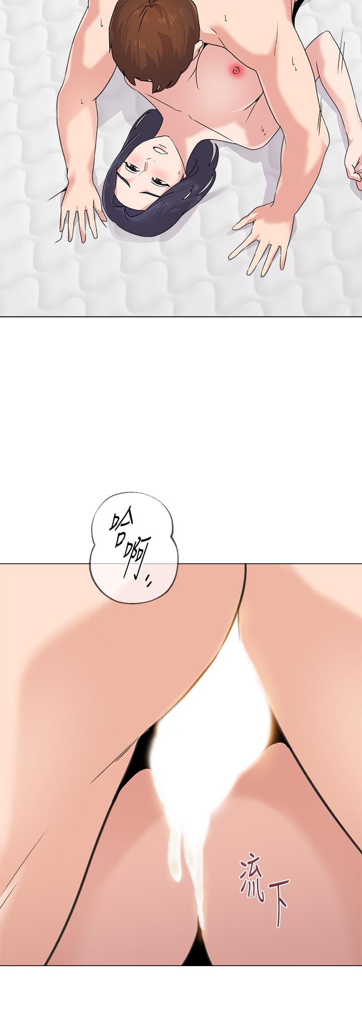 堕落教师 第61話-灌滿老師的子宮 第29页