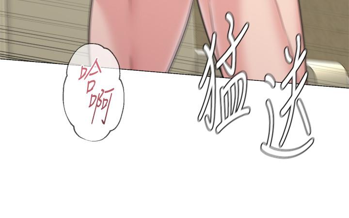 堕落教师 第61話-灌滿老師的子宮 第25页