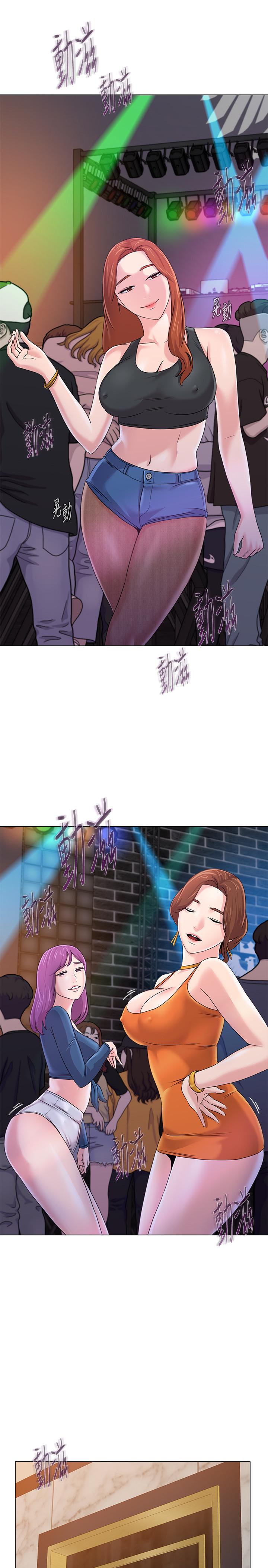 堕落教师 第62話-寶英被傑西卡抓到小辮子 第5页