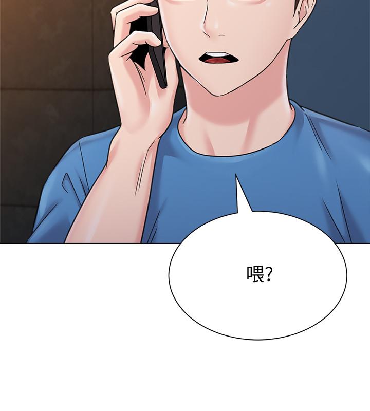 堕落教师 第62話-寶英被傑西卡抓到小辮子 第31页