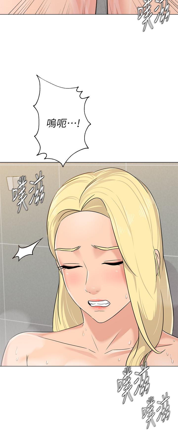 堕落教师 第63話-漢娜的特別服務時間 第24页
