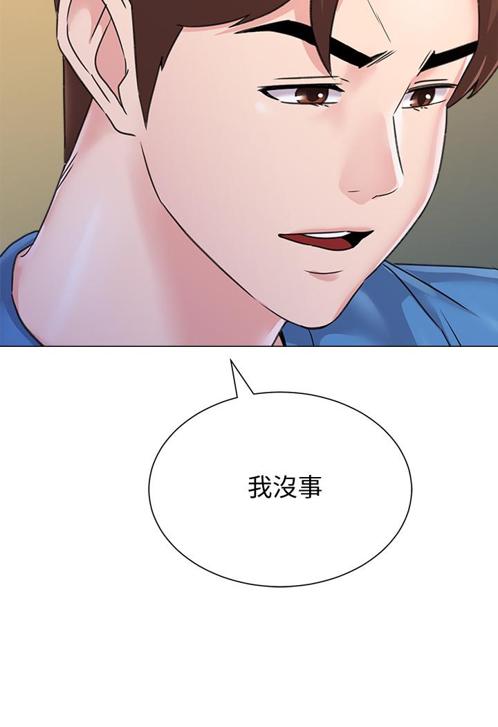 堕落教师 第63話-漢娜的特別服務時間 第40页