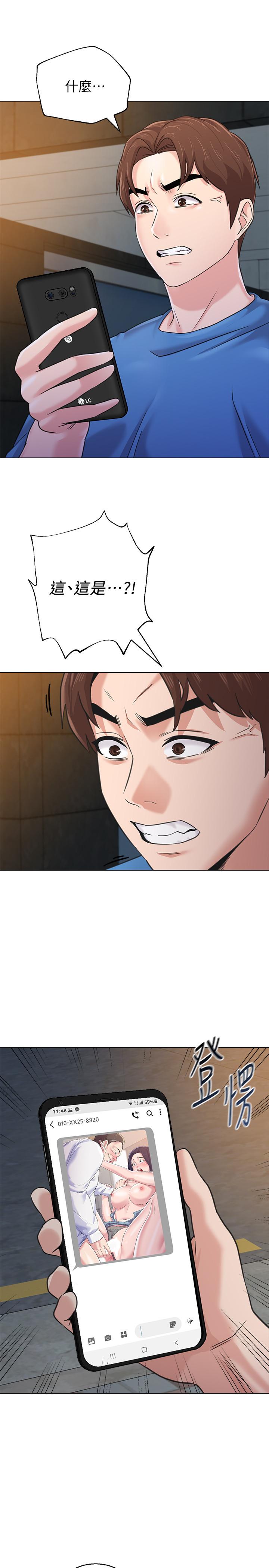 堕落教师 第63話-漢娜的特別服務時間 第5页