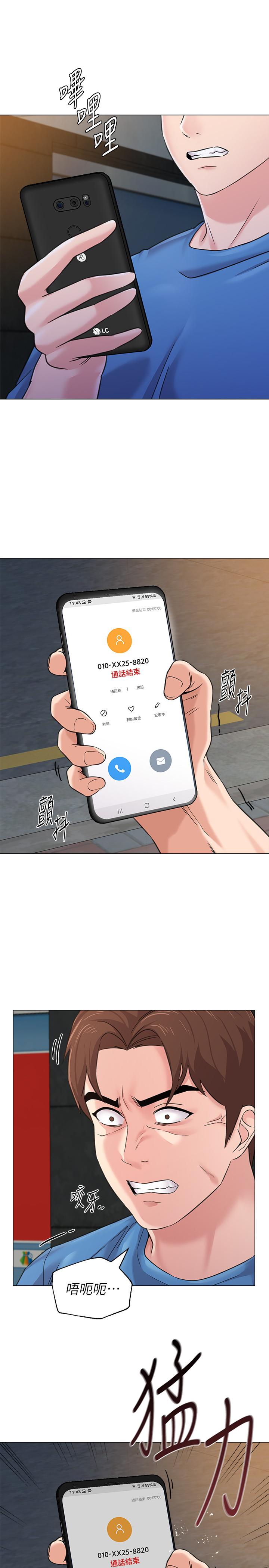 堕落教师 第63話-漢娜的特別服務時間 第9页