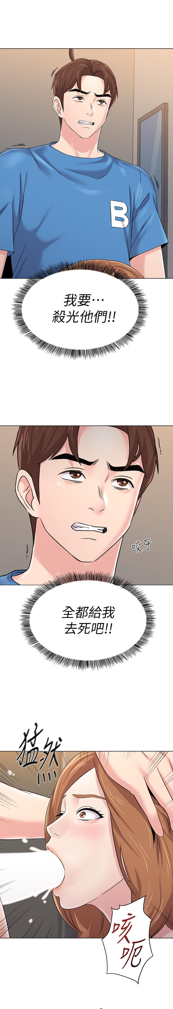 堕落教师 第64話-反擊傑西卡的秀哲 第7页