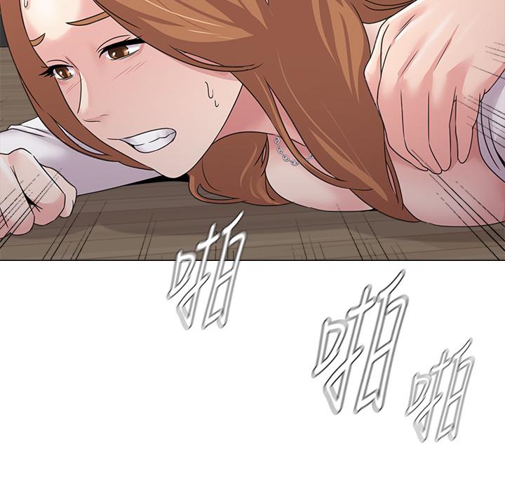 堕落教师 第64話-反擊傑西卡的秀哲 第20页