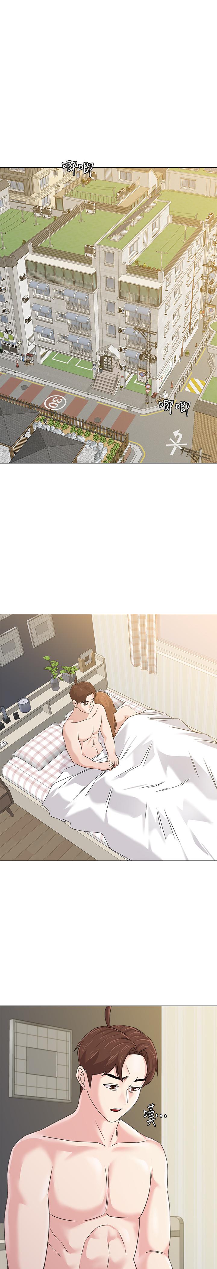 堕落教师 第64話-反擊傑西卡的秀哲 第25页