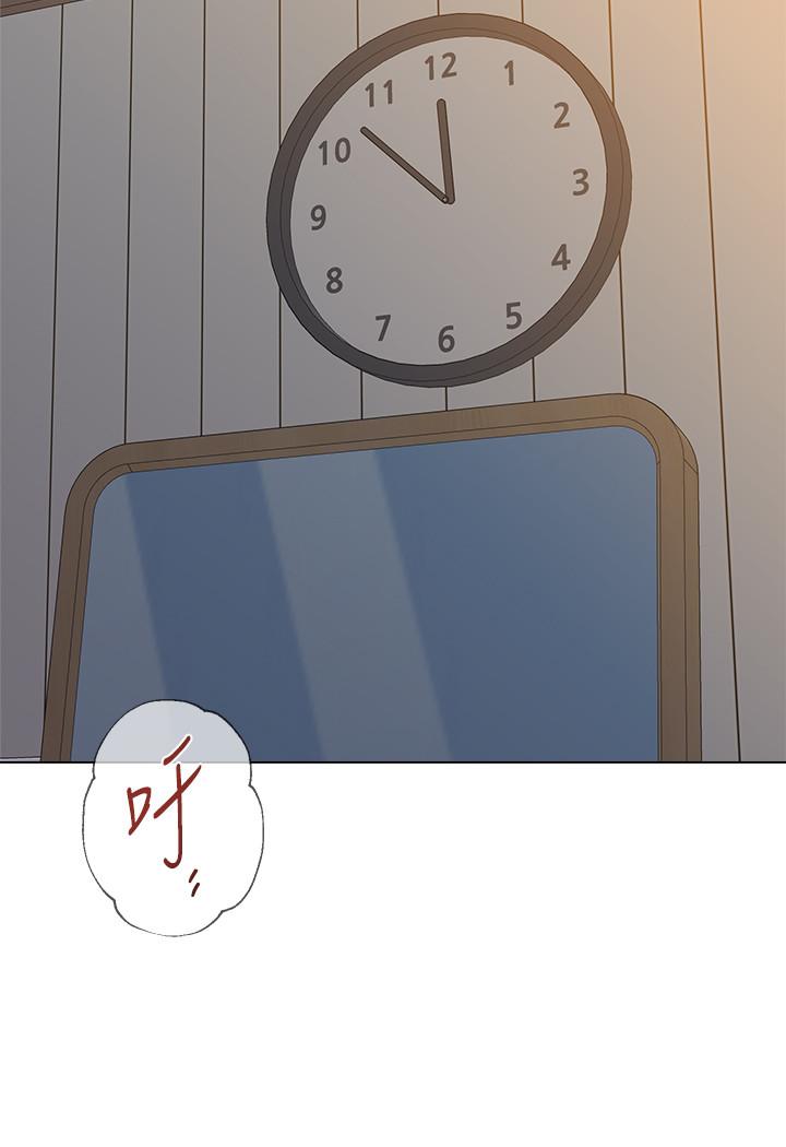 堕落教师 第64話-反擊傑西卡的秀哲 第24页