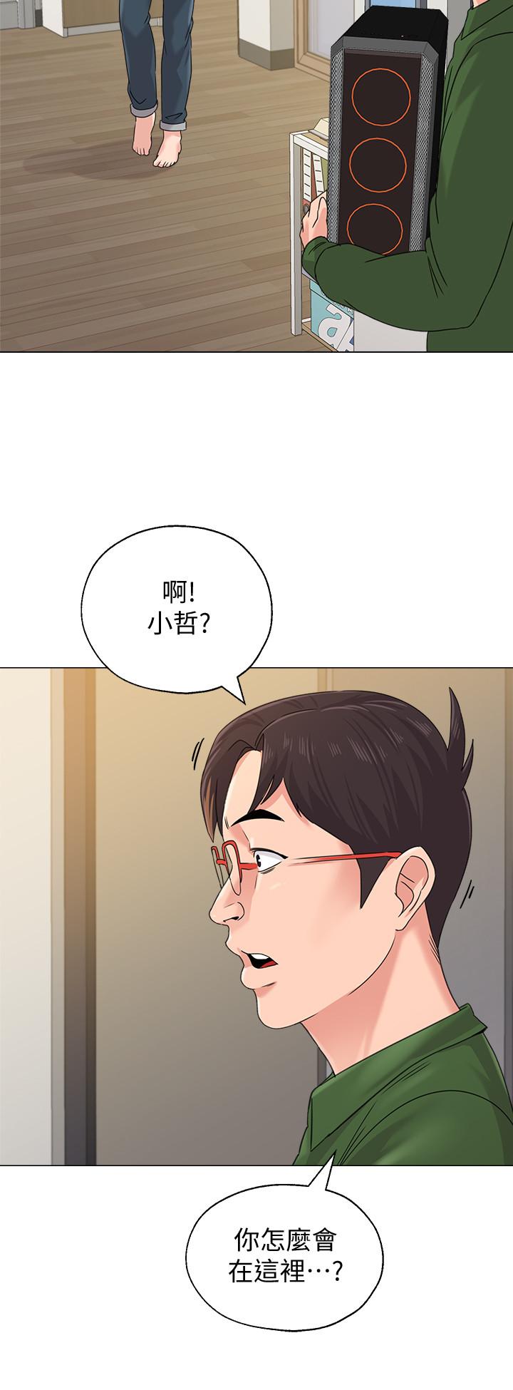 堕落教师 第64話-反擊傑西卡的秀哲 第32页