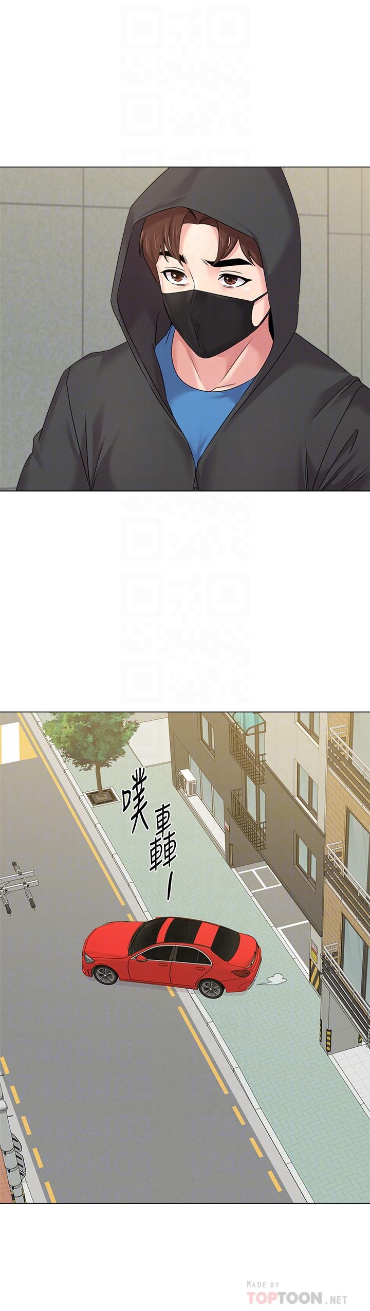 堕落教师 第65話-私拍流出 第8页