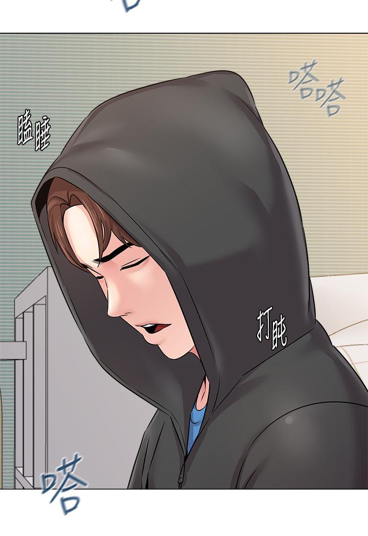 堕落教师 第65話-私拍流出 第30页