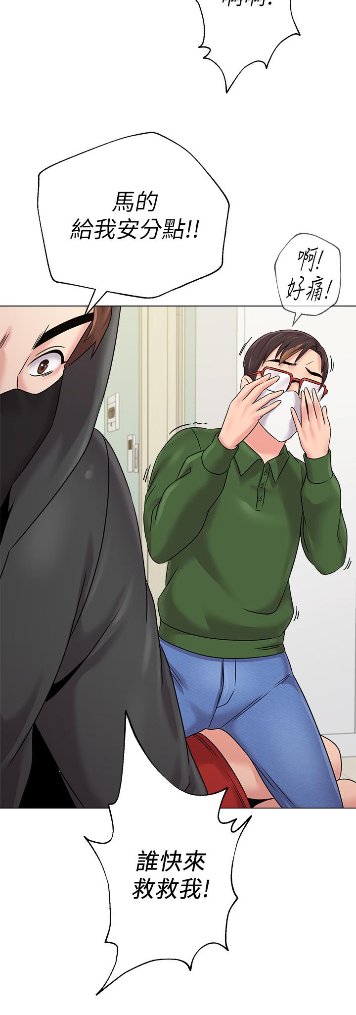 堕落教师 第66話-突襲傑西卡的秀哲 第11页