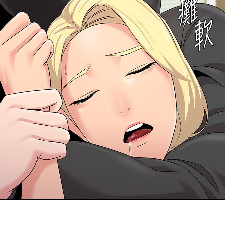 堕落教师 第66話-突襲傑西卡的秀哲 第13页