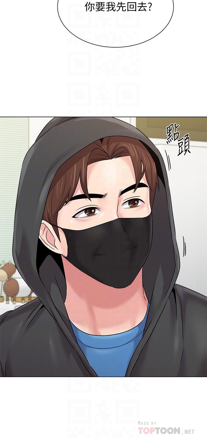 堕落教师 第66話-突襲傑西卡的秀哲 第15页