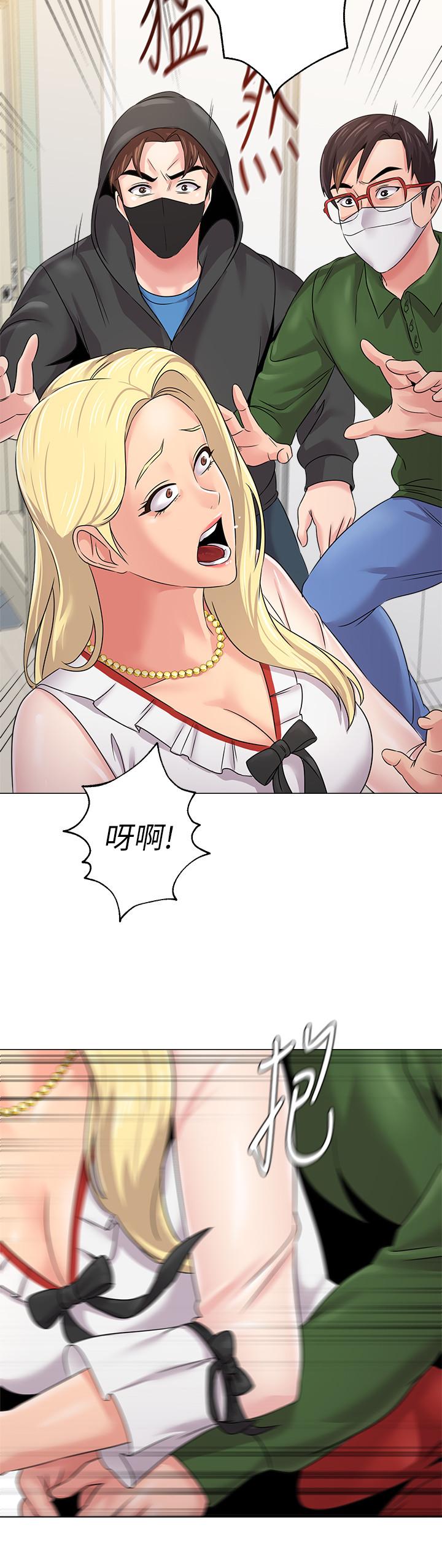 堕落教师 第66話-突襲傑西卡的秀哲 第9页