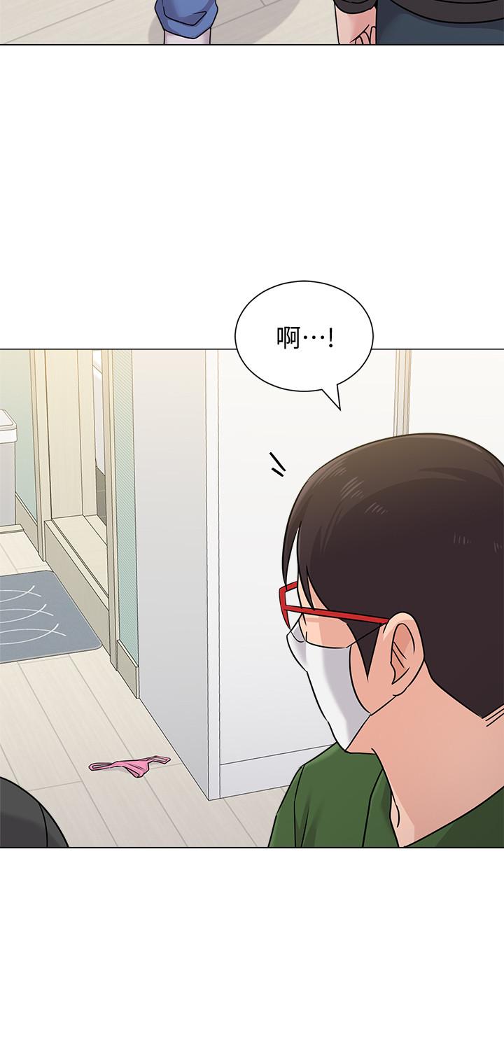堕落教师 第66話-突襲傑西卡的秀哲 第20页