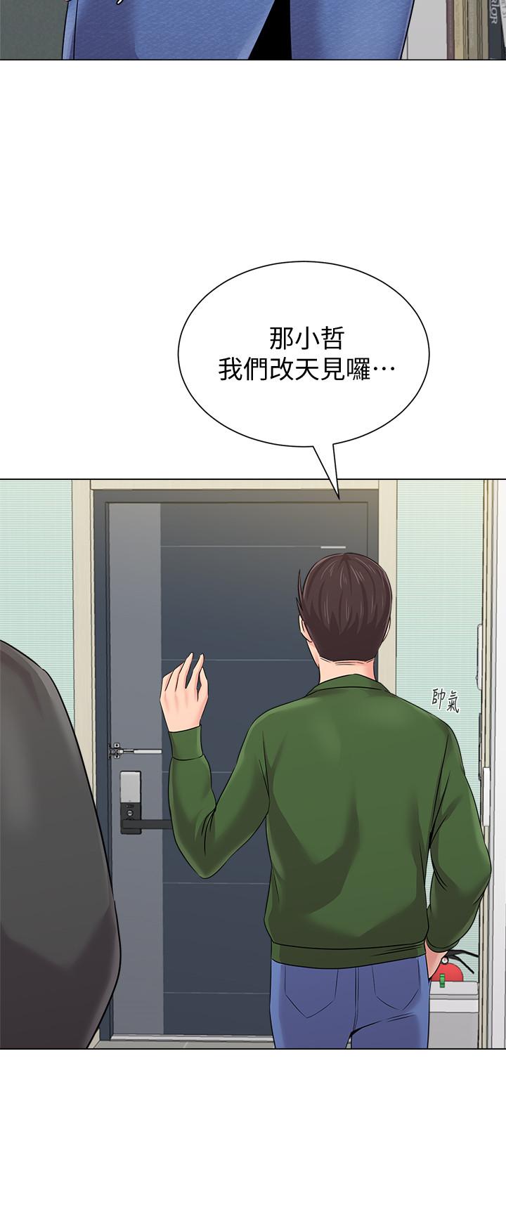 堕落教师 第66話-突襲傑西卡的秀哲 第22页