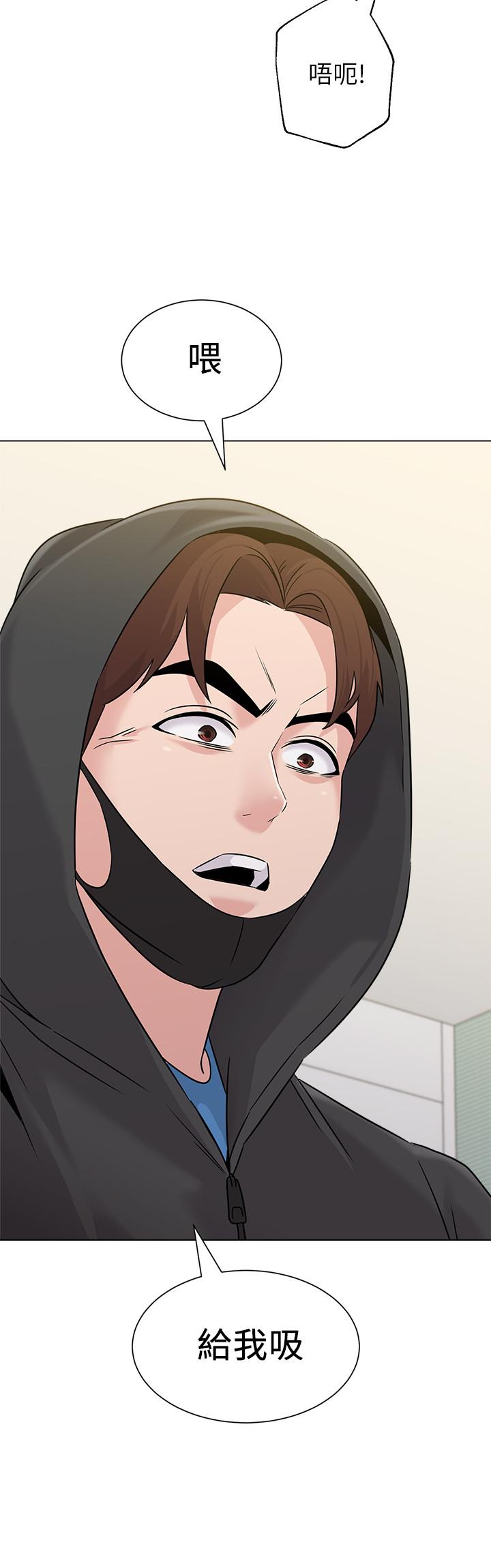 堕落教师 第66話-突襲傑西卡的秀哲 第36页