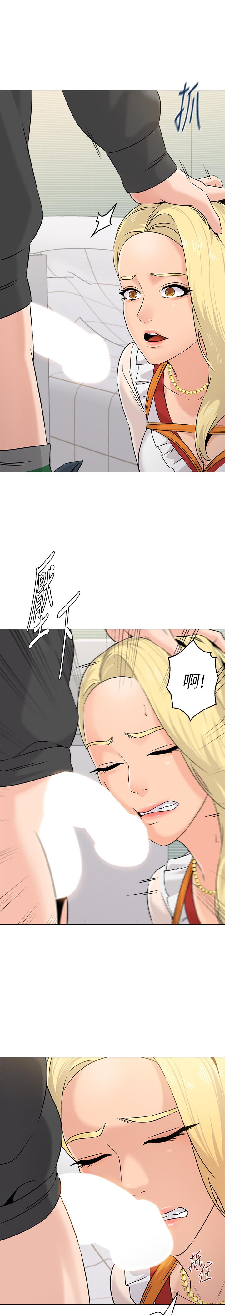 堕落教师 第67話-索求無度的秀哲 第3页
