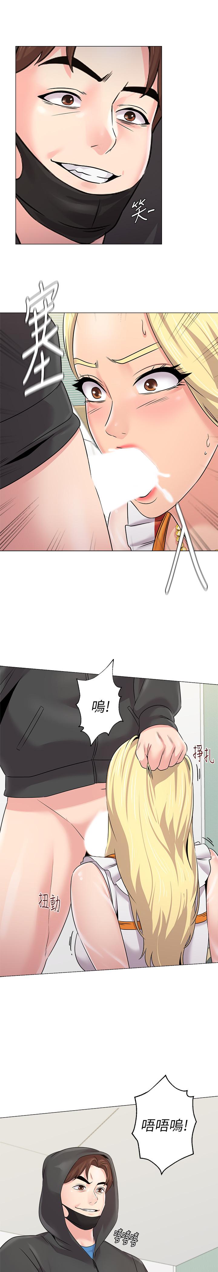 堕落教师 第67話-索求無度的秀哲 第9页