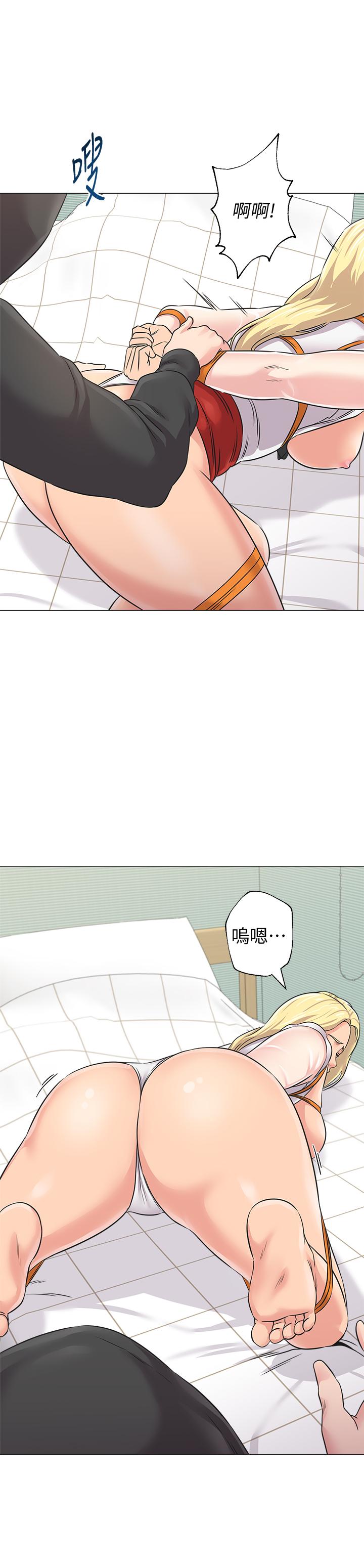 堕落教师 第68話-性幻想對象就在眼前 第17页