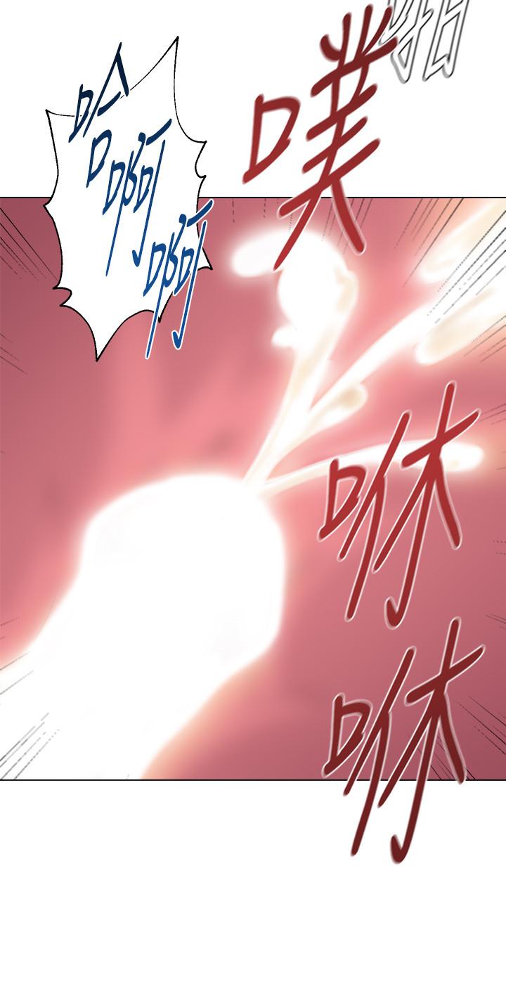 堕落教师 第69話-掉以輕心的代價 第36页
