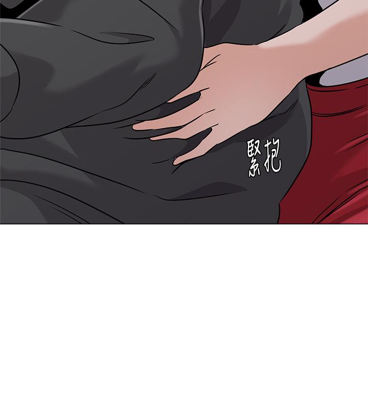 堕落教师 第77話-去學校堵寶英的流氓 第17页