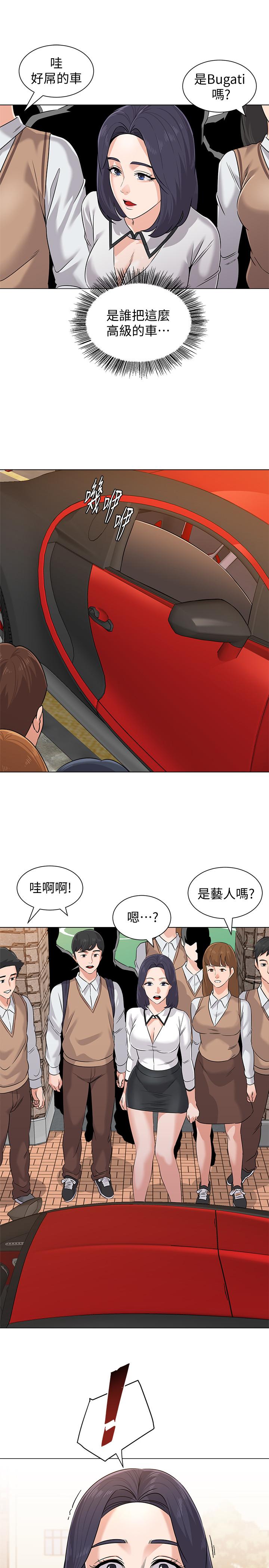 堕落教师 第77話-去學校堵寶英的流氓 第32页