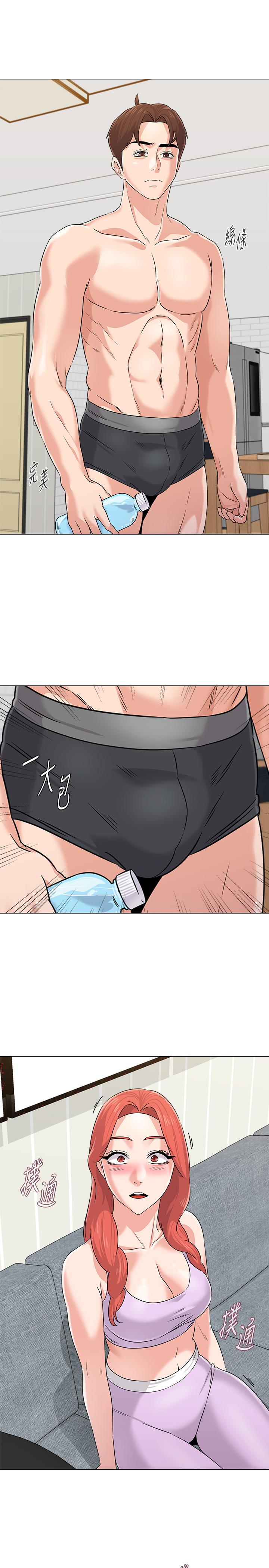 堕落教师 第77話-去學校堵寶英的流氓 第3页