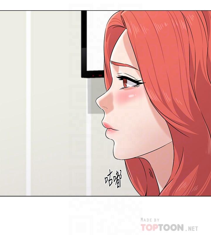 堕落教师 第77話-去學校堵寶英的流氓 第8页