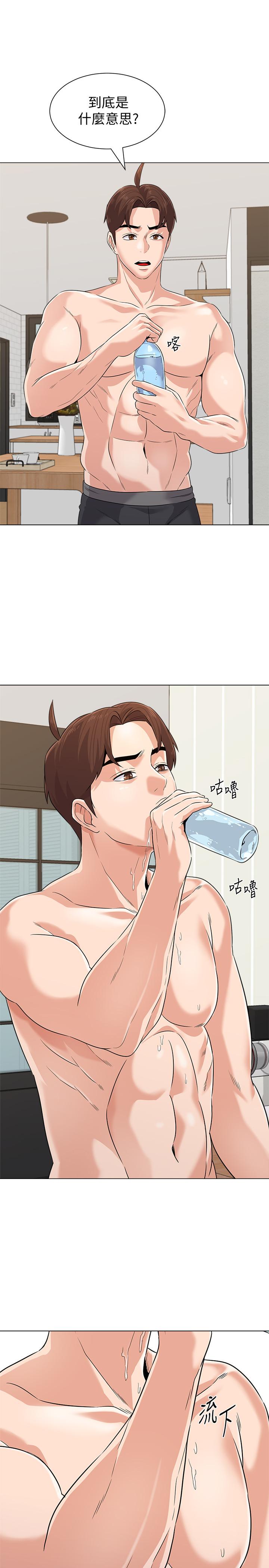 堕落教师 第77話-去學校堵寶英的流氓 第5页