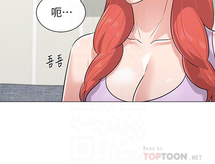 堕落教师 第77話-去學校堵寶英的流氓 第12页