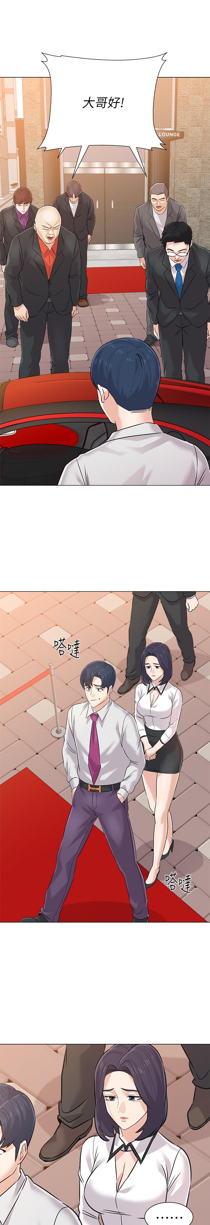 堕落教师 第78話-雄性的瘋狂舉動 第24页