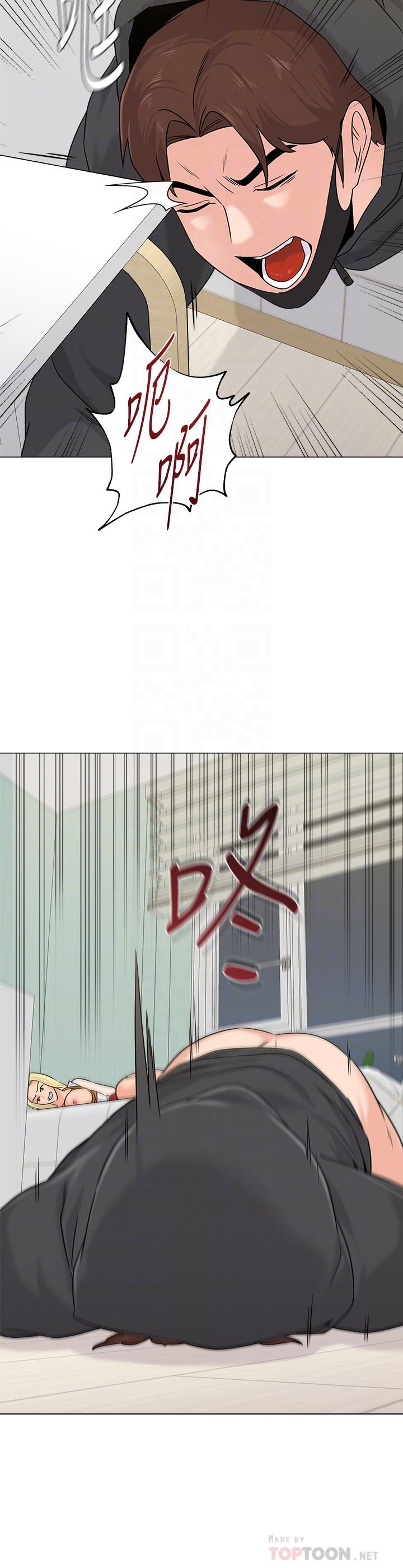 堕落教师 第70話-都是為了老師 第4页