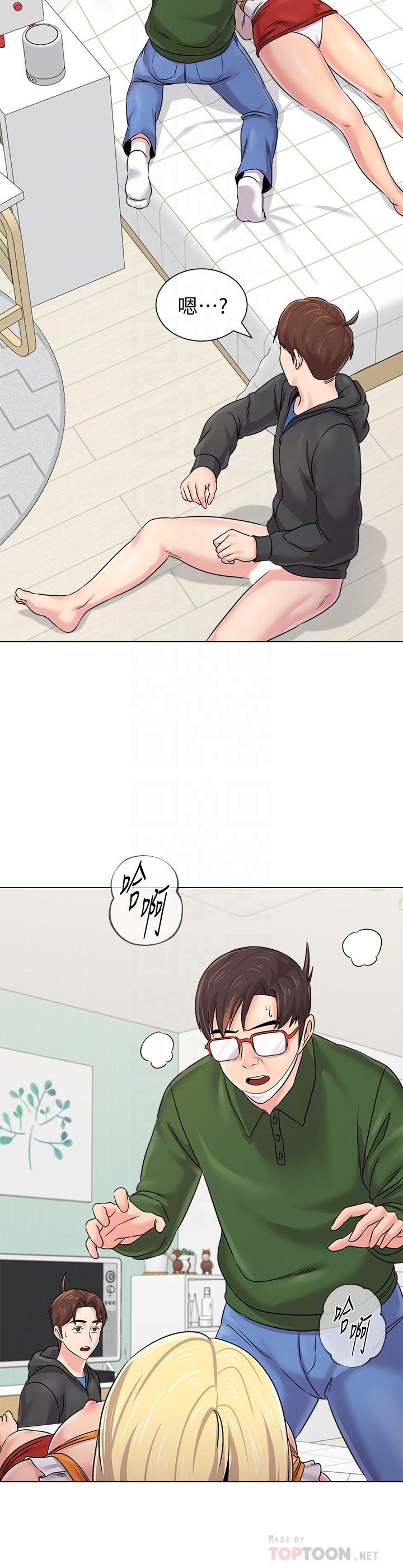 堕落教师 第70話-都是為了老師 第18页