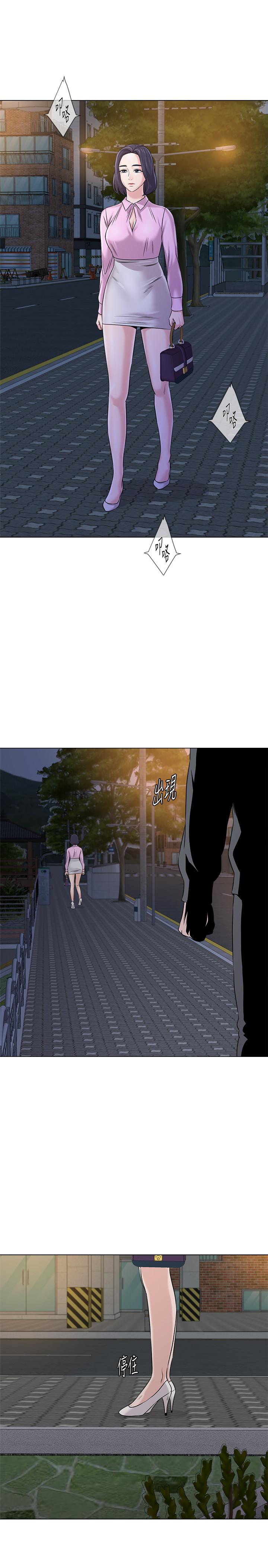 堕落教师 第70話-都是為了老師 第27页